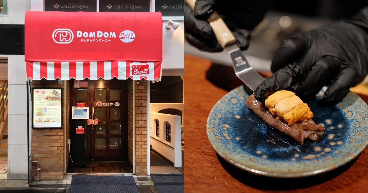 日本連鎖漢堡登台、台北神秘燒肉「侍」首度開放訂位｜美食一週大事