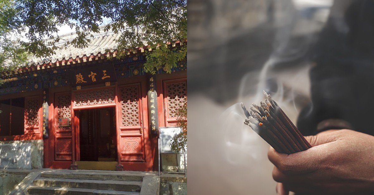 2025下元節6大注意事項：四生肖請補運、解厄招財方法一次看