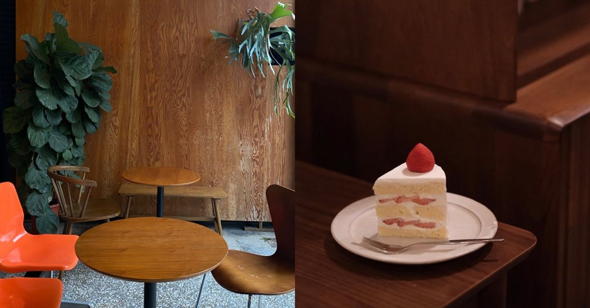 宜蘭市咖啡廳推薦「泥鰍 Hooliu」：復古老宅空間，戚風蛋糕必點