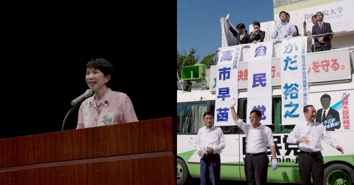 日本第一位女首相！關於高市早苗6件事：老公猜拳輸了冠妻姓！