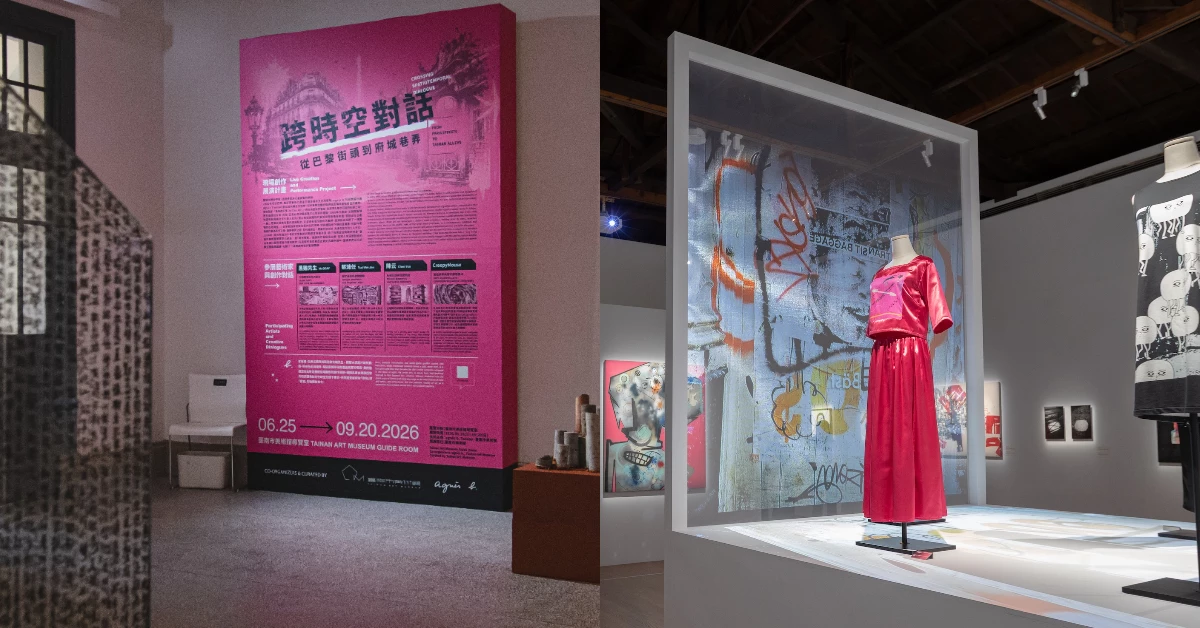 Agnès b.《我們愛塗鴉藝術》33件藝術品搬進南美館！揭40年收藏史