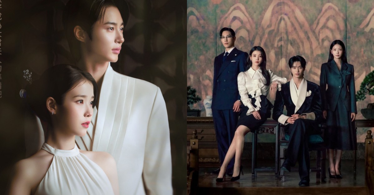 Disney+《21世紀大君夫人》線上看、分集劇情解析，IU、邊佑錫婚禮破滅王位岌岌可危？