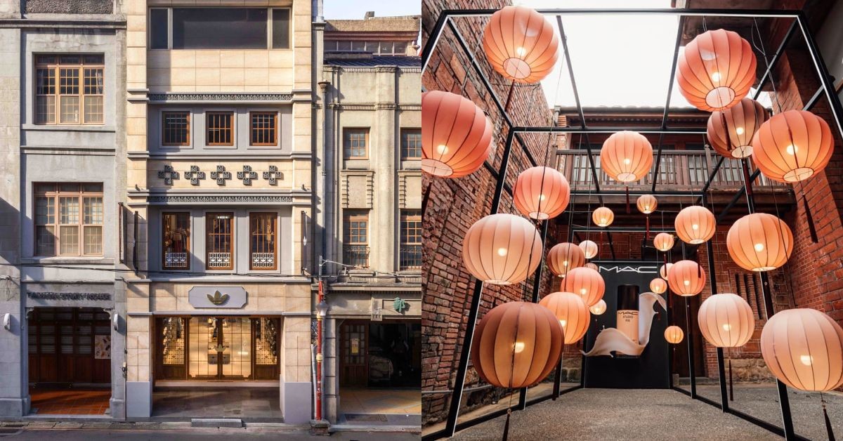 大稻埕成國際品牌新戰場！Adidas、Le labo落腳古城街區，打造新世代地標