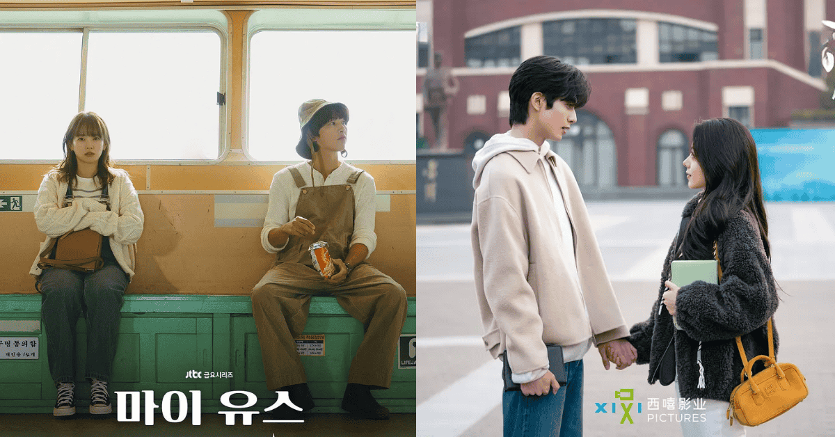 暗戀成真！陸韓劇推薦 10 部，線上看《驕陽似我》那一刻超心動！