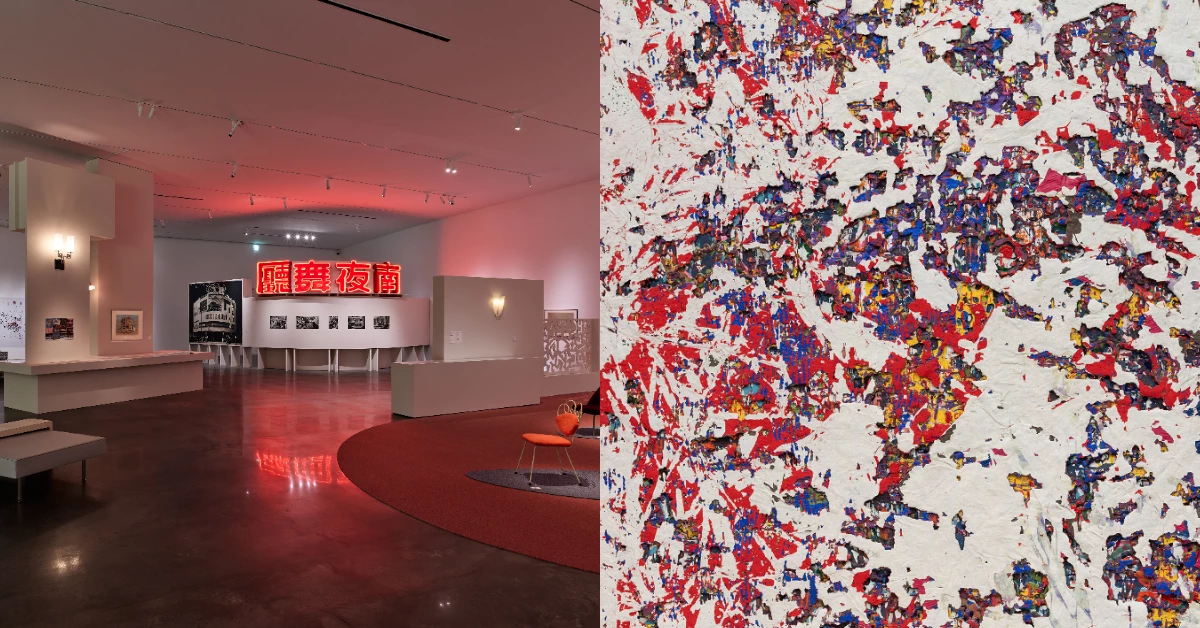 9月全台8必看展覽：新美館「天蠍能量」爆棚？中美館「搖擺阿哥哥」電影實體化最驚豔 