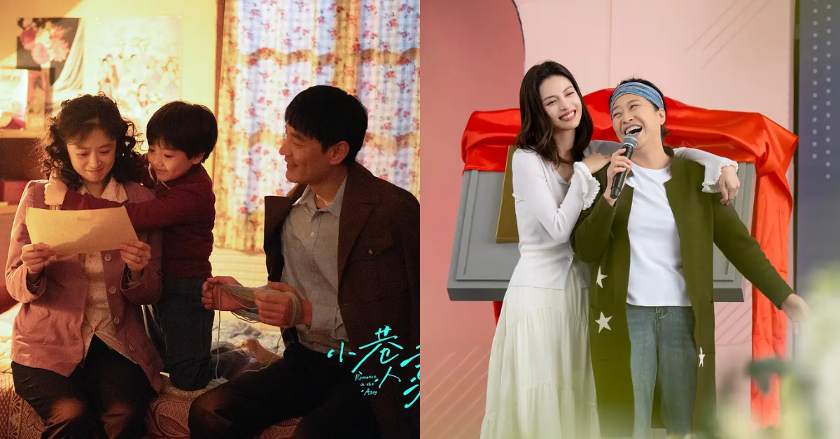 「家庭關係」5 部推薦！線上看《善良的他》、《小巷人家》超暖心