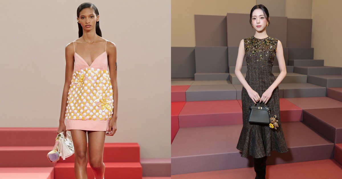 Fendi 2026春夏大秀5大重點解析：蘋果御用設計師操刀秀場，ITZY Yuna現身引起騷動！