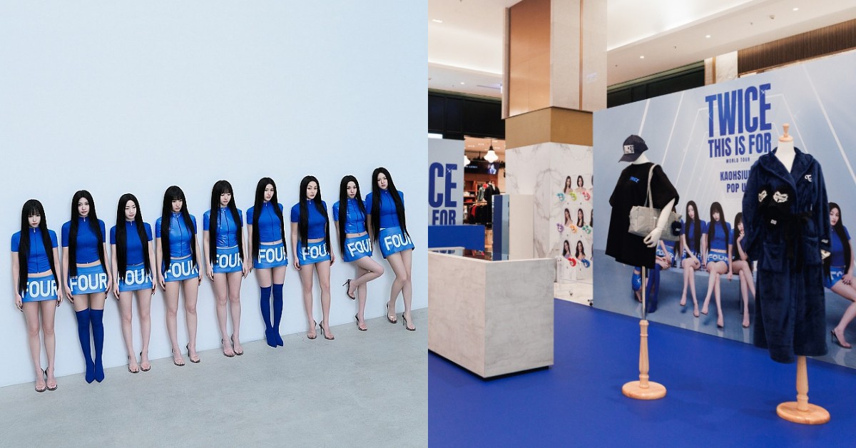 高雄再次為TWICE應援！七大建築地標、官方快閃店，時間地點懶人包一次看