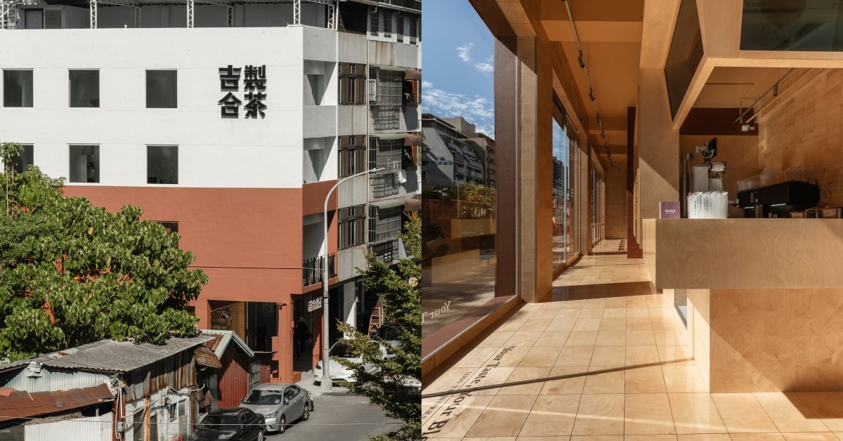 台北時髦咖啡店CAFE!N開手搖店！「吉合製茶」首店在這，6大亮點+必喝