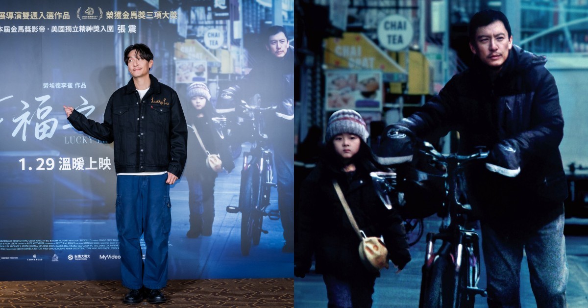 張震接金馬主席被拱「邀甜茶來台」！親口曝「人選名單」