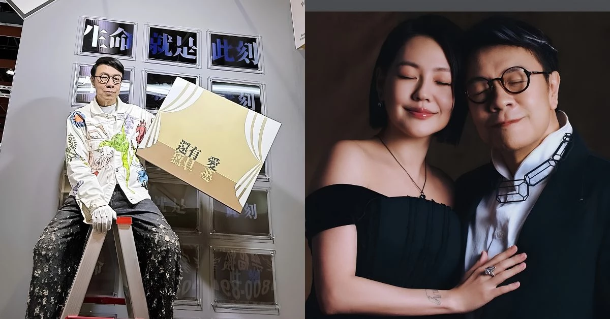 蔡康永8大人生金句分享：「聽到別人意見，不一定要贊成或反對，我們又不是紅綠燈轉世。」