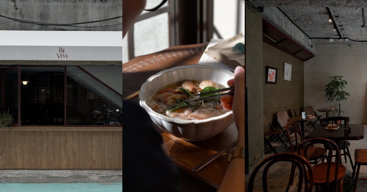 忠孝新生咖啡店「BéVive」藏身老宅：隱藏比專門店還厲害的「越南河粉」