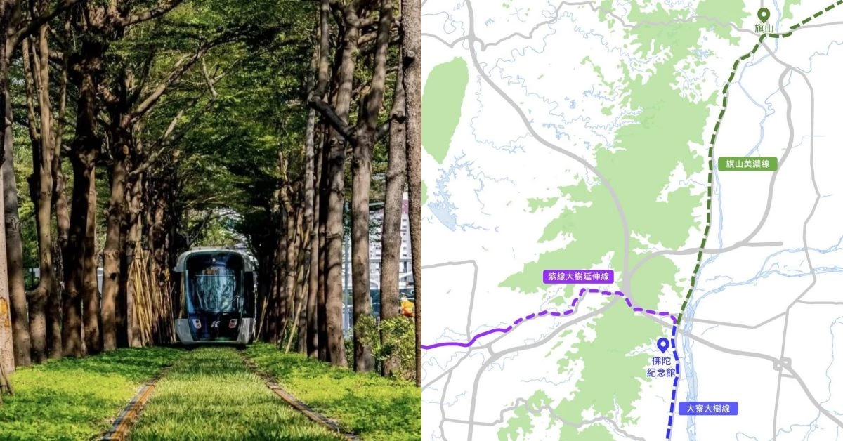 高雄捷運「旗山美濃線」登場！串連高鐵左營站、大樹、大寮、鳳山