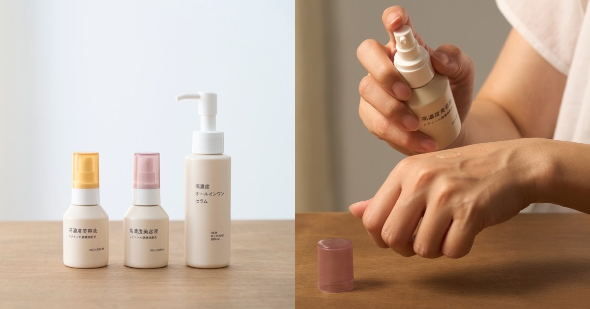 無印良品「早C晚A」台灣賣到翻！高濃度精華連日本也買不到