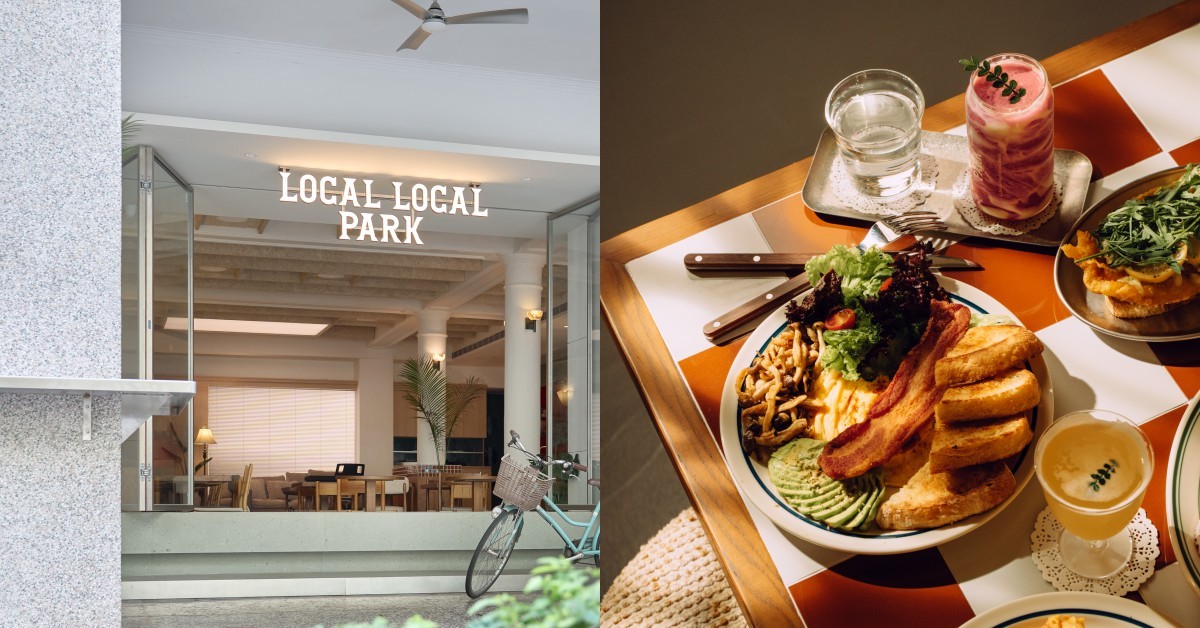 東區新開早午餐「Local Local Park」：把綠意、公園與泰式風味搬進城市