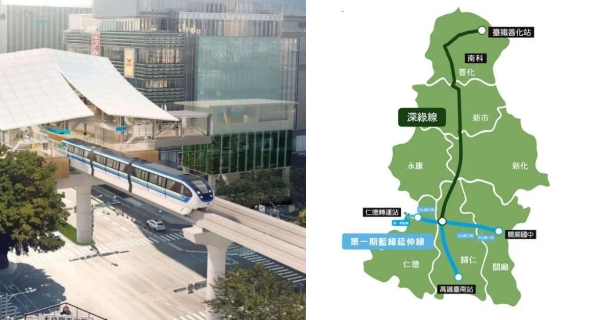 台南捷運「深綠線」登場！串連善化車站、高鐵台南站，14個上車點