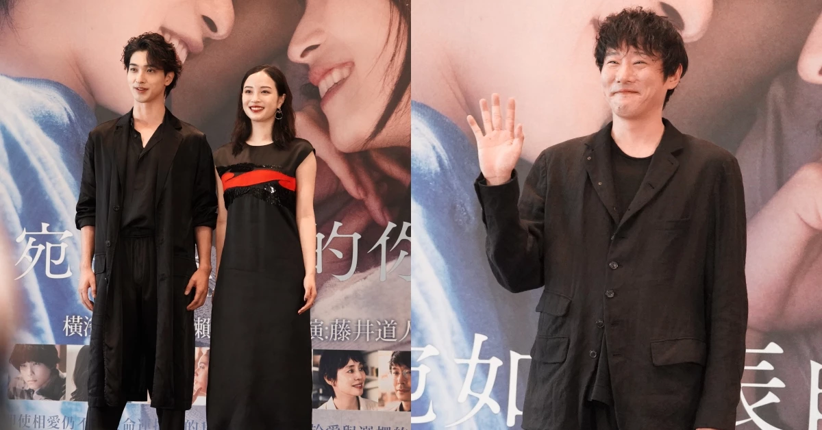 直擊｜橫濱流星暴瘦至48公斤！《宛如星辰的你》攜手廣瀨鈴、藤井道人空降來台，紅毯狂吸千人朝聖