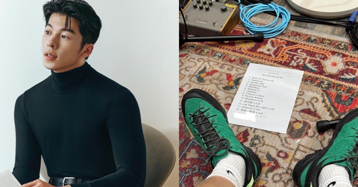 許光漢私服穿搭曬「它」！Salomon 10點認識＋運動鞋挑選推薦