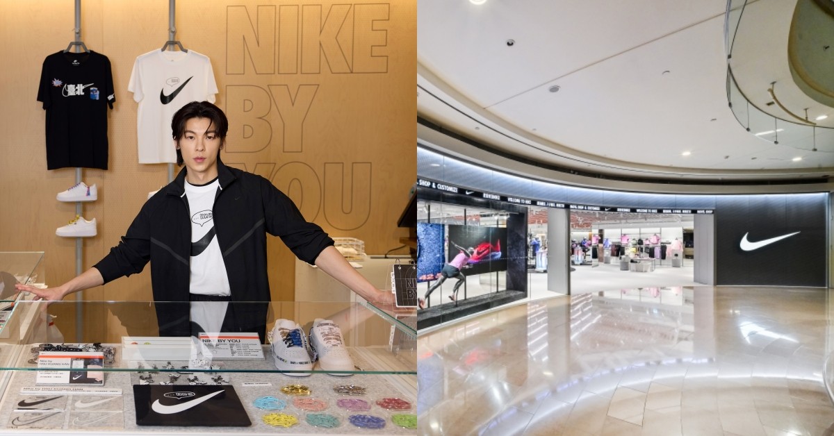 Nike台北101旗艦店5重點：許光漢球鞋穿搭藏「這細節」