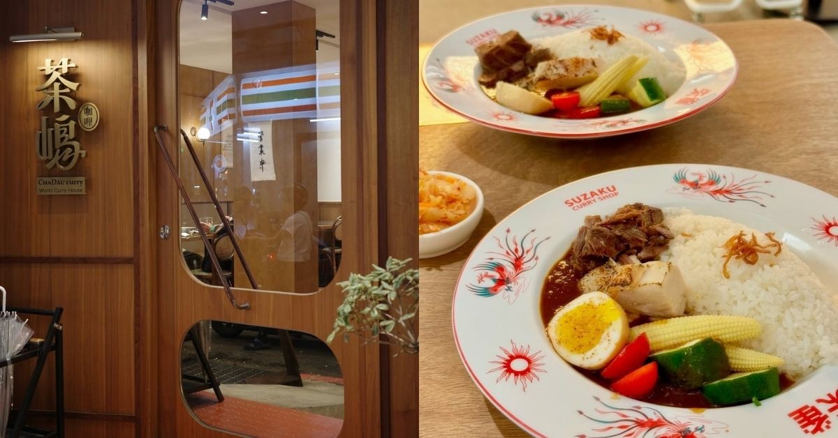台北咖哩Top 7推薦！日本人氣品牌「Curry Up」、在地人最愛「佐藤咖哩」，完整名單、地址一次看