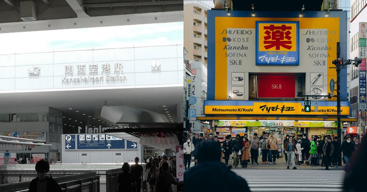 2026日本免稅新制定案！取消現買現退，一篇教看如何機場退稅