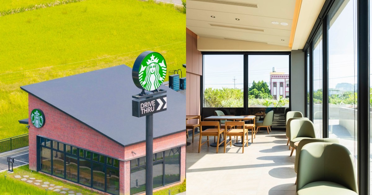 中台灣最美星巴克在苗栗！獨棟穀倉隱身稻田中，「這天」買一送一