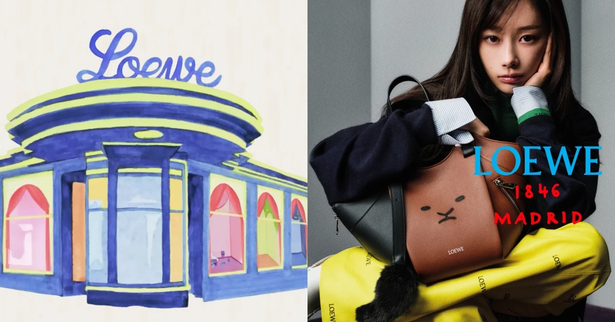 Loewe走過180年，業績連年漲！6解析：它如何成為文化品牌？｜時髦經濟
