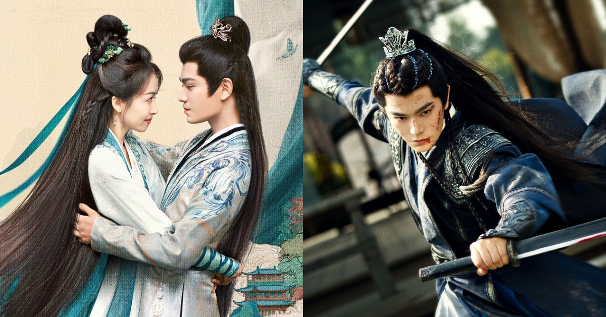 《山河枕》線上看5亮點解析，宋茜、丁禹兮上演禁忌之戀