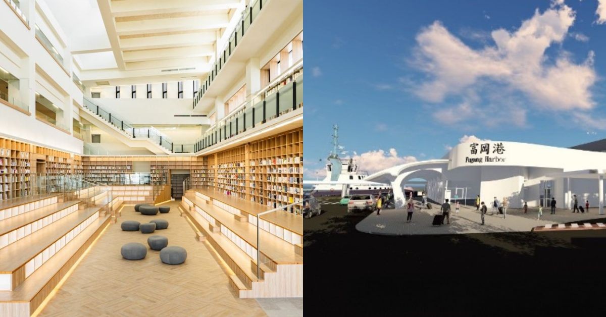 台東五大建築新地標：首座縣級圖書館、富岡港客運中心即將啟用