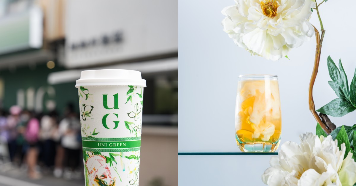 2025 UG必喝飲品推薦Top10！店員最愛「三窨十五茉」