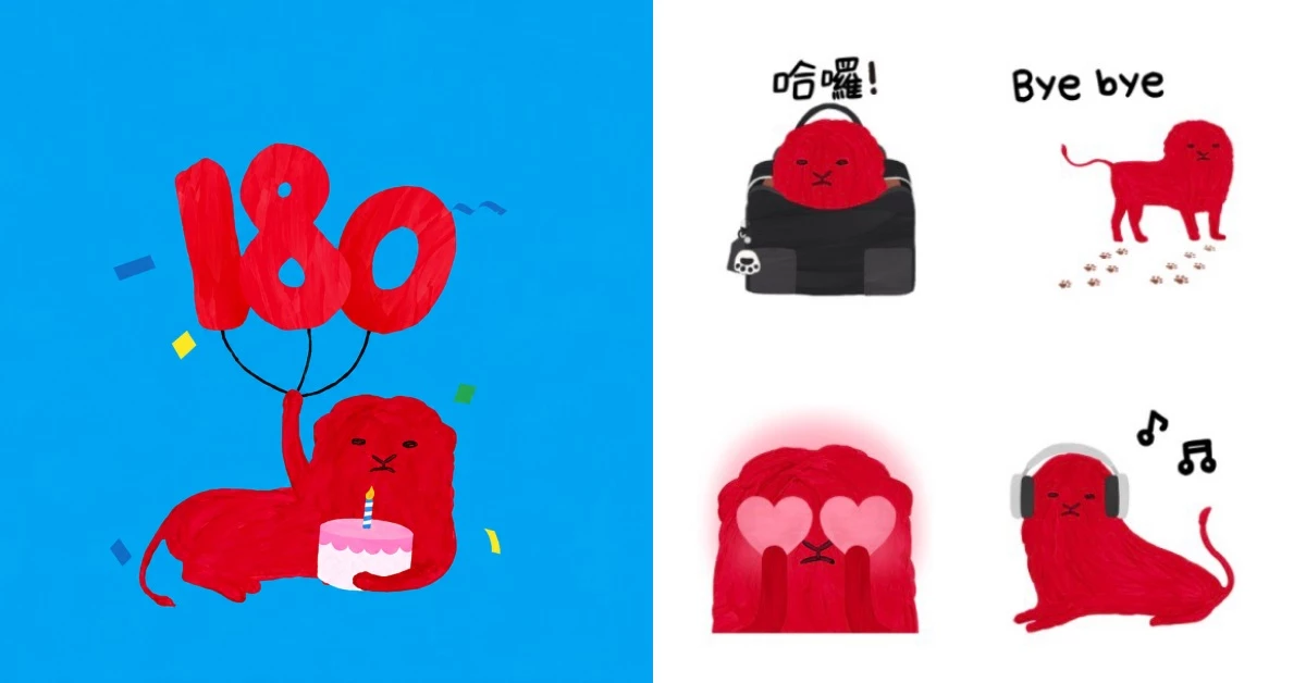 Loewe貼圖免費下載！歡慶品牌誕生180年，8款小獅子動態貼圖可愛度爆表