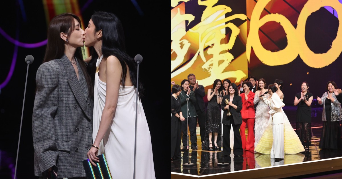 2025金鐘戲劇類頒獎典禮7大亮點，柯佳嬿、楊謹華世紀和解之吻全場嗨翻｜金鐘60