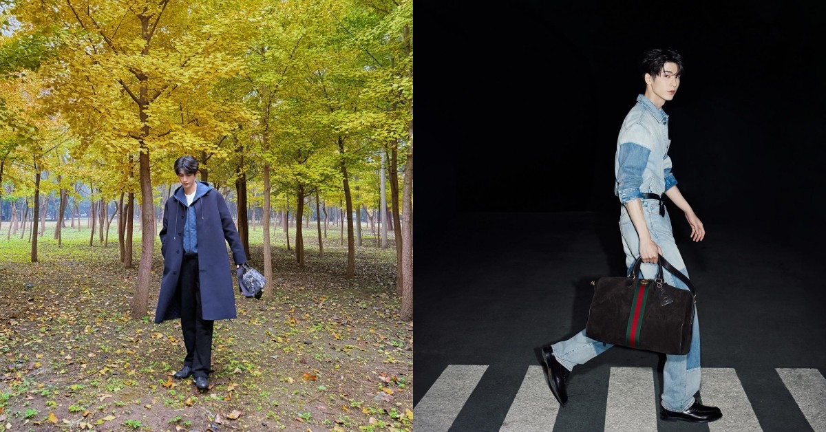 《這一秒過火》張凌赫私服穿搭5招：Gucci牛仔襯衫帥度破表