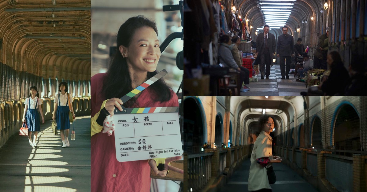 《女孩》舒淇橋再掀去留爭議！台灣紅到南韓，這7部影劇都來拍過｜基隆人帶路