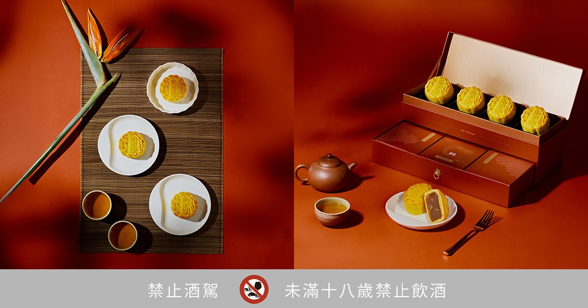 新東陽「千江月中秋禮盒」紅什麼？三大亮點：以酒代茶新趨勢、月餅配肉乾鹹甜一次滿足