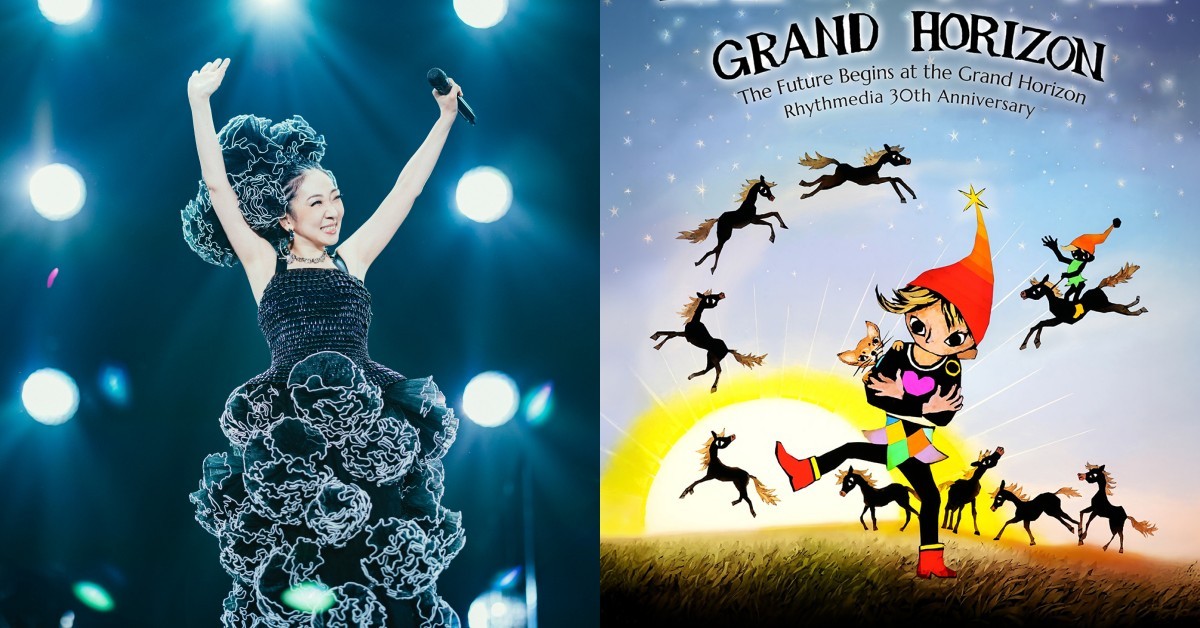 鐵肺天后MISIA 7/25 登北流！2026巡迴海外唯一場購票看這裡