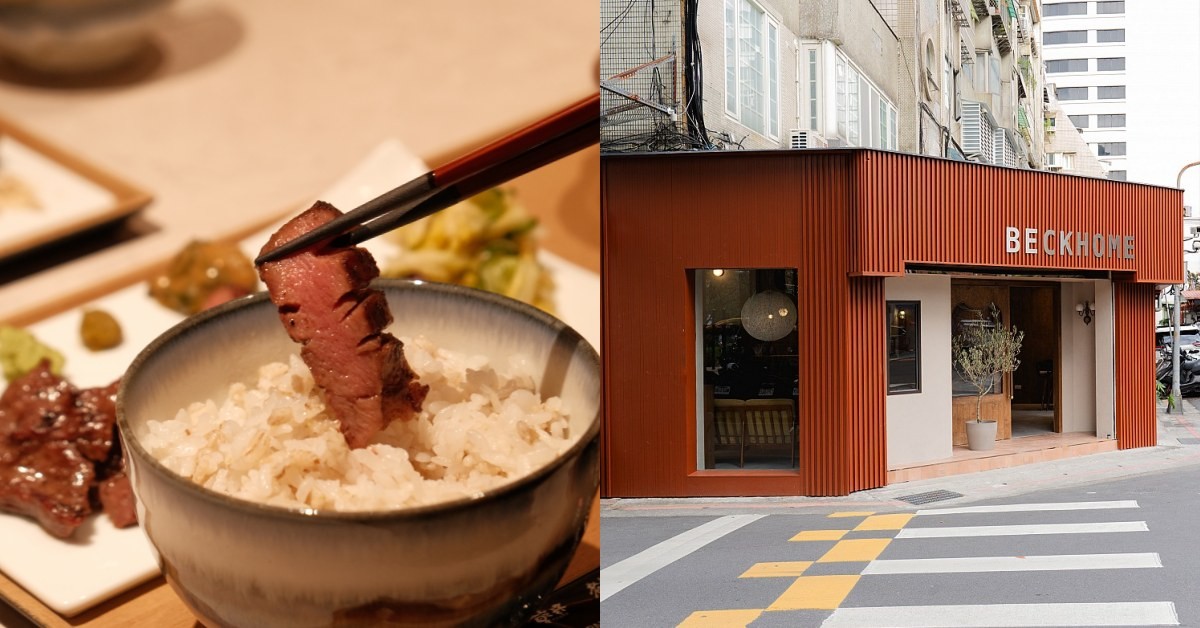 信義區必吃牛舌再+1、日本排隊甜甜圈進軍台灣｜美食一週大事