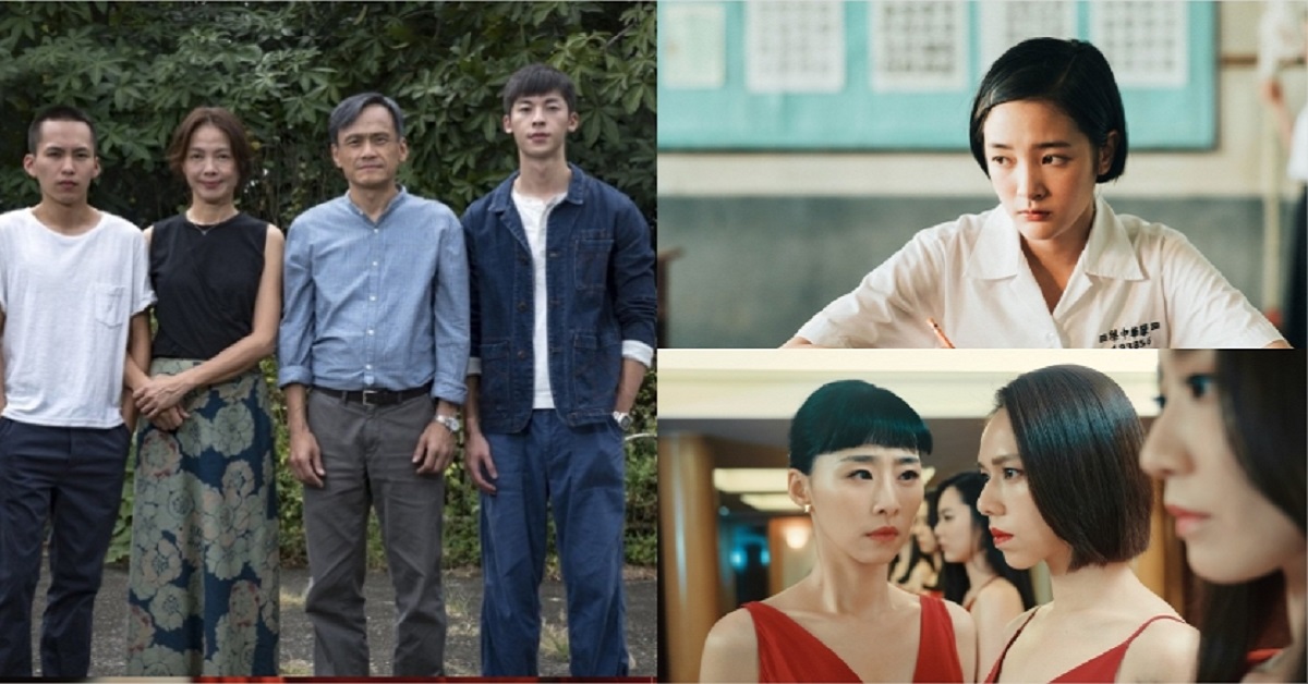 【2019金馬】金馬56入圍名單公佈!遊戲改編電影《返校》入圍12項大獎、王淨入圍「最佳女主角」與柯淑勤爭影后