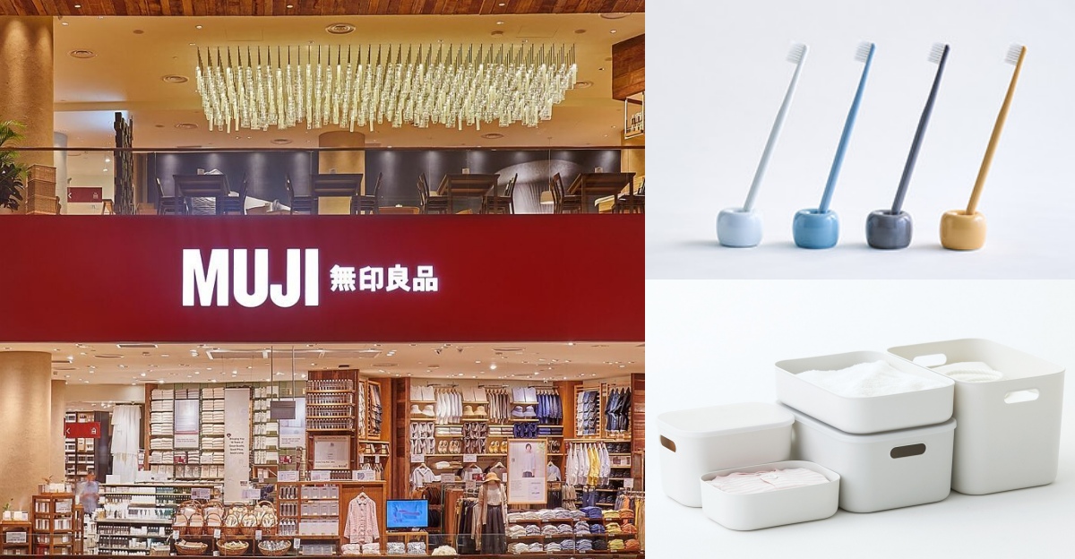 MUJI控看過來!日本無印良品店員票選「10大實用商品」一定要購入