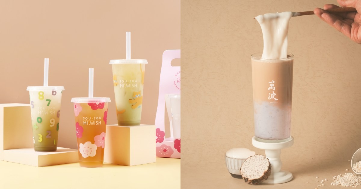 2025年末手搖新品推薦9款！鶴茶樓「酪梨凍」網路掀熱議是因為？