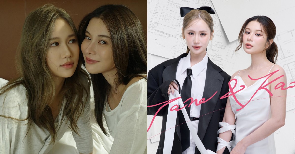 《瘋狂獨角獸》台泰混血葉芷妤攜手泰劇女神Kao！人氣GL組合見面會時間、地點一次看