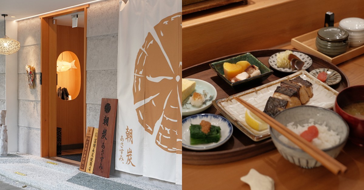 民生社區美食！隱藏版烤魚店「朝炭」：師承二星名廚，只賣早午餐！