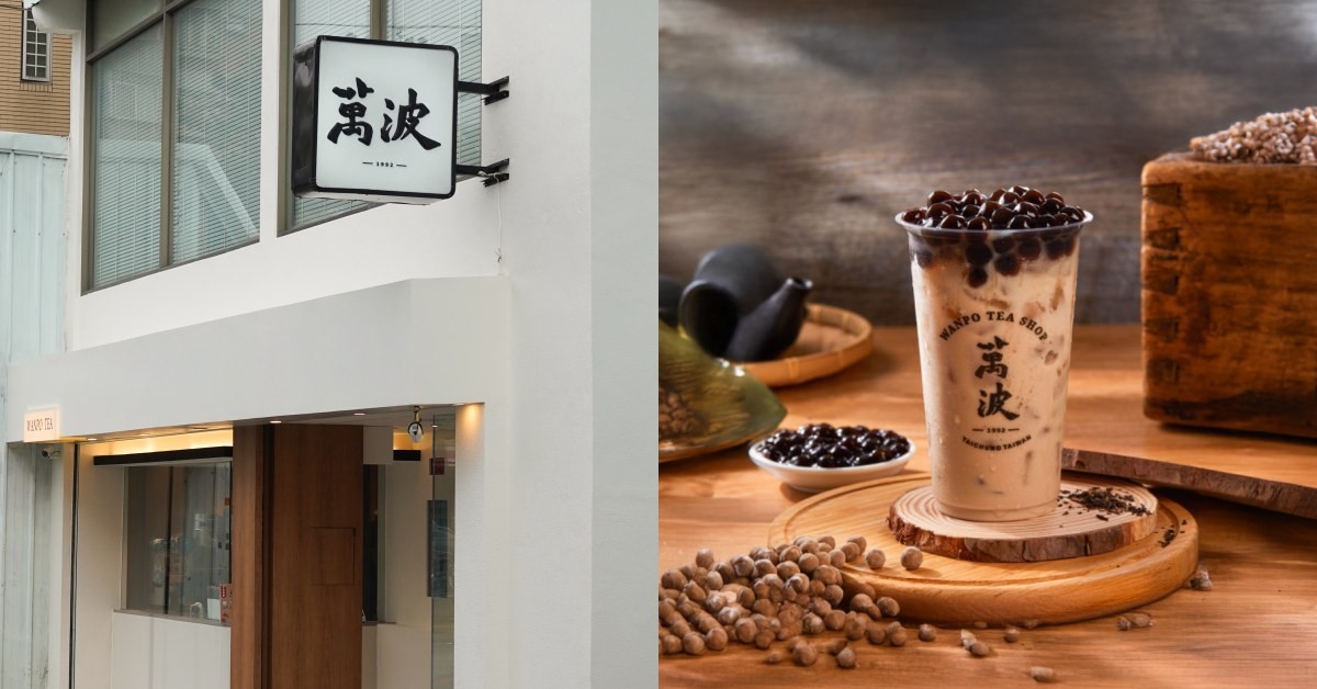 2025萬波必喝飲品推薦Top10！紅豆粉粿沒入榜，第一名是「這杯」