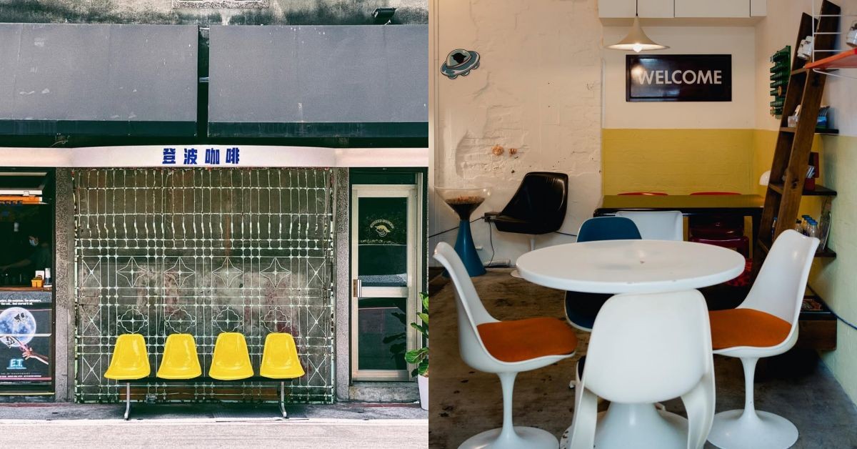 台北復古咖啡廳推薦Top 7！「登波」赤峰街必訪，「幻猻家」隱身大稻埕老宅