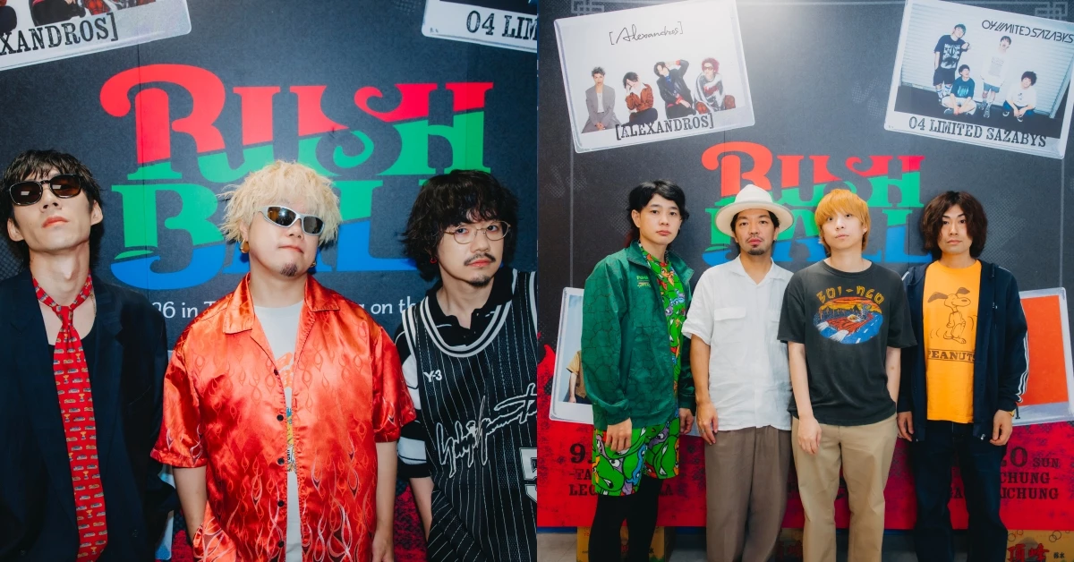 RUSH BALL 2026震撼登台！Creep Hyp台灣行筆記出書，PEOPLE 1夜市打靶自嘲《VIVANT》殺手