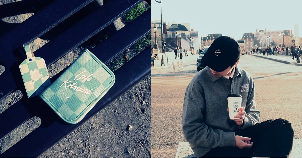  時尚編輯巴黎時裝週看秀必備小物推薦！Café Kitsuné「這幾款」時髦兼具實用性，隨時保有儀式感