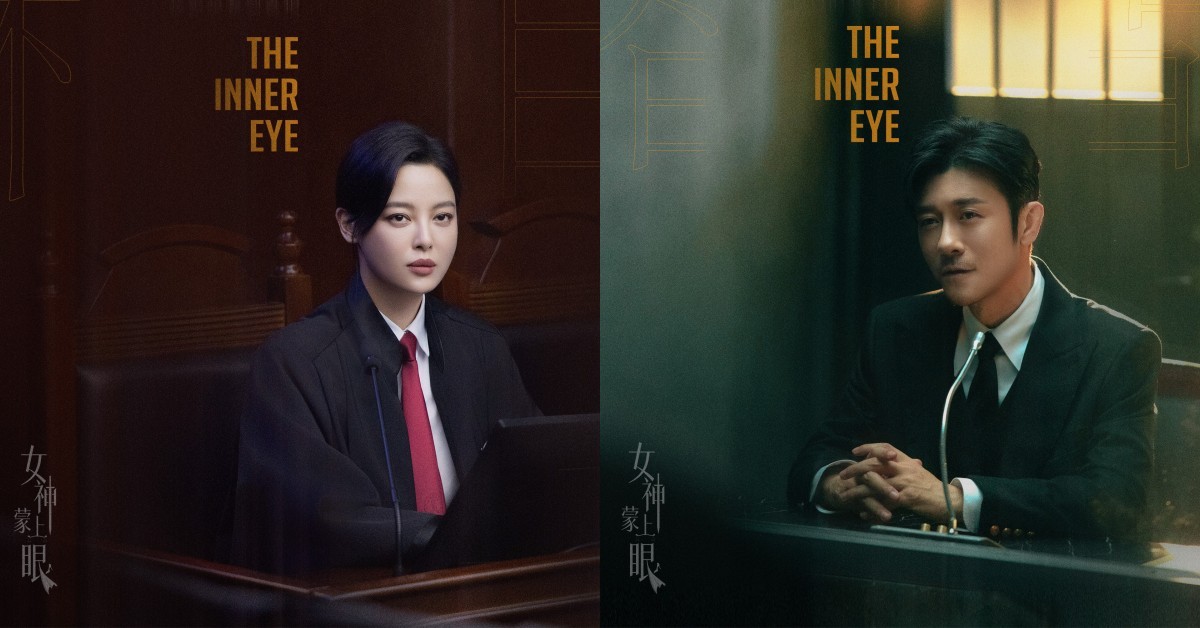《女神蒙上眼》線上看8亮點！影后辛芷蕾大女主律政劇搭痞帥男神