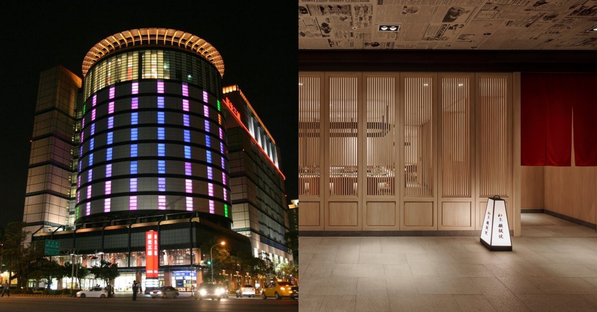 台中新光三越重新開幕！新增135個新櫃、《紐約時報》最愛炸雞店插旗