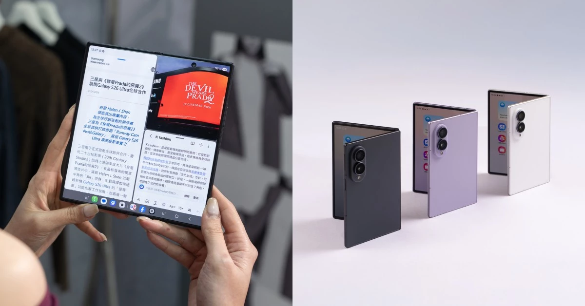 三星Galaxy Z Fold8 Ultra、Fold8、Flip8搶先看7大亮點：全新尺寸值得買嗎？