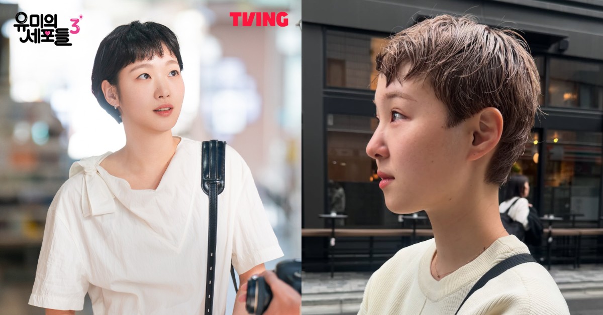 金高銀眉上短髮推薦10款！《柔美的細胞小將3》同款鮑伯、極短髮、公主切顯小臉
